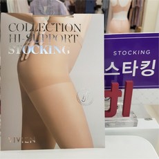 비비안압박스타킹3