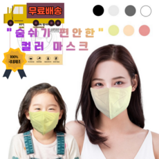 윤선생마스크