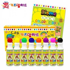 키즈맘아트도트물감