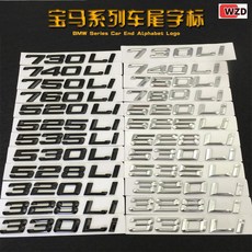 bmw숫자블랙