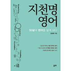 이보영영어명작수업