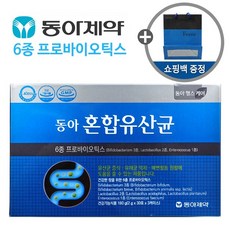 차병원유산균