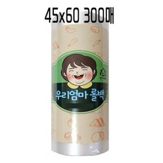 믿고쓰는 우리엄마위생롤백 45x60 300매 1롤, 특대(XL) 이상, 1개