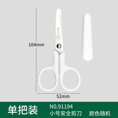 티타늄콧털가위