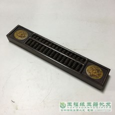 문진 앤티크 서진 15파일 옛날식 원목 주판 복고 박달나무 소장품 실내 골동품 잡다한항목 찜하기