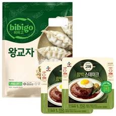 [보금푸드] CJ 냉동 2종세트 (비비고 왕교자 1kg 고메 함박스테이크 152g 2)