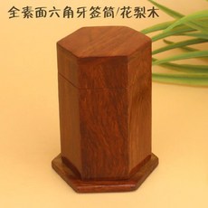 멍 깨 중국 식 빨 간 나무 이 빨 사냥통 창의 가구 수납 이쑤시개 통 목 호텔 레스토랑 중식 패션 이쑤시개 박스 창의 화 이 목 아 싸 개 통 수납 함 화 이 목 아 싸 개, 상세페이지 참조