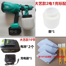 마끼다에어리스