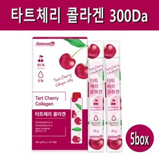 내추럴라이즈 코셔인증 타트 체리 콜라겐 젤리 다트 타투 채리 원액 주스 즙 농축액 저분자 피쉬콜라겐 펩타이드 수용성 어류콜라겐 효소분해 초저분자 300da 100% 터키산, 5개, 20포