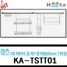 하츠리휴