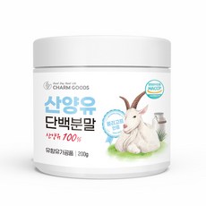 산양유 단백질 분말 100% 네덜란드 산양 우유 단백질 보충제 고트밀크 파우더, 150g, 1개 - 최정언산양유