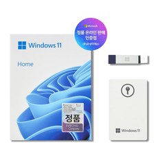 마이크로소프트 Windows 11 Home 처음사용자용 FPP USB HAJ-00095