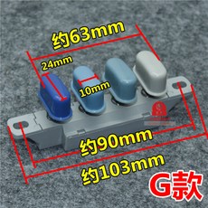 선풍기속도조절버튼스위치