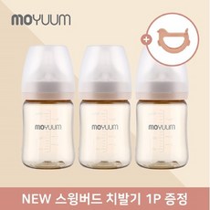 모윰 [모윰] PPSU 올인원 젖병 170ml 트리플팩(빨대컵 호환), 단품없음