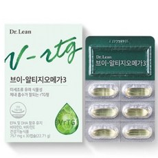 브이알티지오메가3