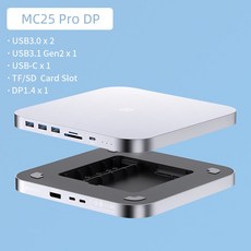 Hagibis-USB C 허브 맥 미니 M1 (HDD 인클로저 포함) 2.5 SATA NVME M.2 SSD HDD 케이스-USB C 3.1 Gen 2 DP SD/TF 도킹, Mc25 Pro Dp