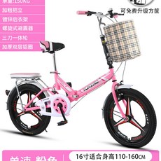 버디미니벨로