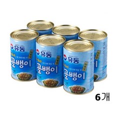 소라통조림