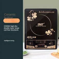 신선로그릇 반반냄비 훠궈 전기 자기 유도 밥솥 와이어 제어 임베디드 호브 버너 상업용 난방 스토브 플레, 하얀, 유럽 ​​연합, 3.WHITE - UK, 유럽 ​​연합