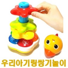 박수소리장난감