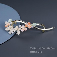 가로집게핀