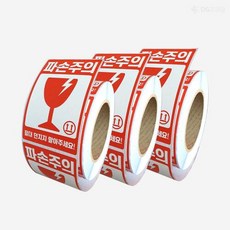 파손주의 취급주의 스티커 택배 안전 배송 롤스티커 세로형 500매X3롤 손주의 취급주의 스티커 택배 안전 배송 롤스티커 세로형 500매X3롤