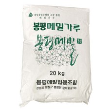 봉평 국산메밀가루 100% 글루텐프리 순메밀가루 업소용 20kg