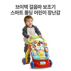 브이텍걸음마보조기직구