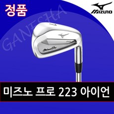 미즈노223