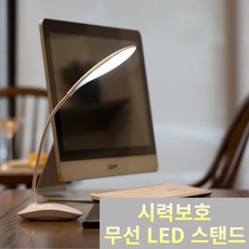 책상스탠드추천 TOP01