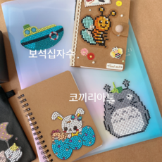 코끼리아트DIY 토탈공예만들기 보석십자수 꾸미기 다꾸아이템, 하트별달고양이