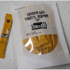 안동마즙