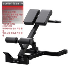 로망 체어 로만 복근 운동 기립근 홈트 홈짐 허리, 로만체어