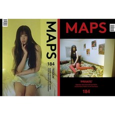 데이즈드9월호 TOP01