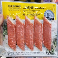 노브랜드크라비