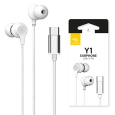 블링어스시리즈이어폰