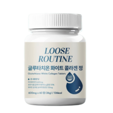 루즈루틴 글루타치온 화이트 콜라겐 정