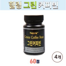 힐링 그린 커피빈 호화탕국 서양 정 분말 가루 아메리카노 생두 커피 그린빈 클로로겐산 방탄커피 가르시니아 다이어트커피, 4병