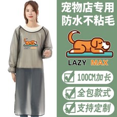 견봉사