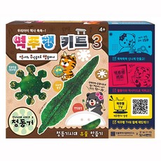 청동검