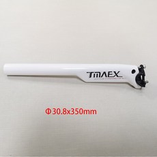 타막SL7 카본프레인 스페셜라이즈드 도로 자전거 전체 탄소 MTB 사이클링 깨진 바람 흰색 x, 3.30.8mmx350mm, 1개