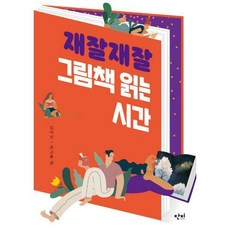 금단비가