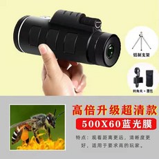 군용등급망원경