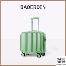 만다리나덕트렁크