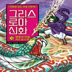 신화푸드카드