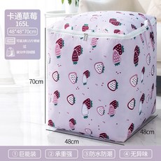 목화솜큰요