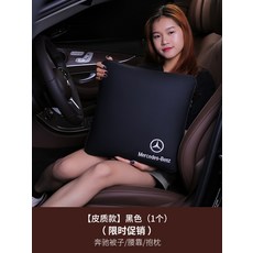 벤츠 BMW 휴대용 차량용 무릎 담요 쿠션 자동차 쿠션 이불 허리 등받이, 블랙