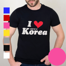 한국민예사 대한민국 아이 러브 코리아 반팔 티셔츠
