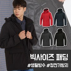 하이점퍼루