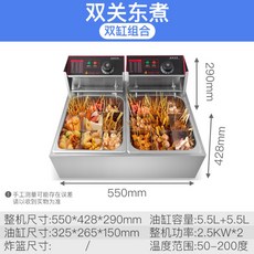 수유식튀김기